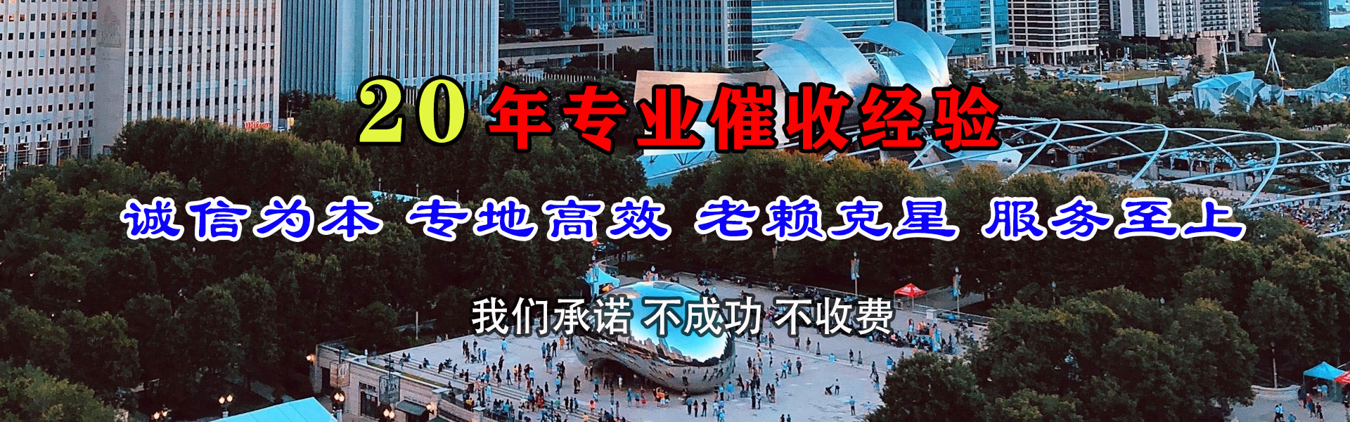 景德镇要款公司